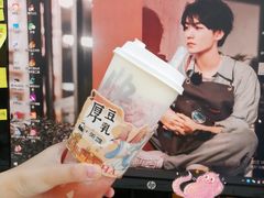 草莓桃子酪酪-LELECHA乐乐茶(新街口大洋店)