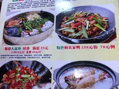 -顺德公美食(西乡店)