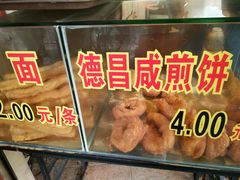-伍湛记 · 广州老字号(龙津中路店)