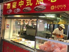 -卜蜂莲花(杨高南路店)