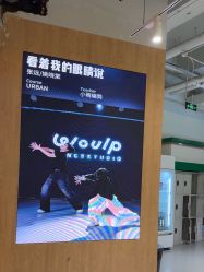 -WOULP舞铺·舞蹈室