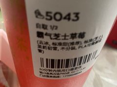 -奈雪的茶(金凤万达PRO店)