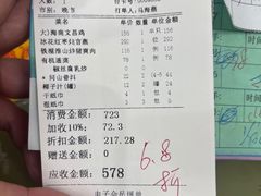 -东江海鲜酒家(艺都分店)