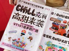 -VT101维多利广场