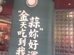 门面-避风塘·金牌店·夜宵(金玉兰店)