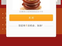 黔蘑菇四季餐厅(观山湖店)-黔蘑菇四季餐厅(观山湖店)