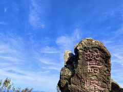 -北京鹫峰国家森林公园