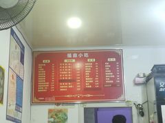 -大叔家福鼎小吃(十全街店)