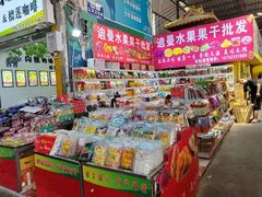 -曼阁市场水果批发市场