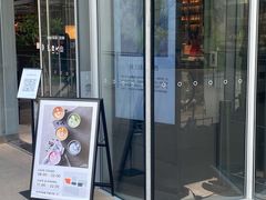 -茑屋书店(天目里店)