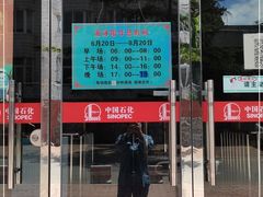 -燕化游泳馆