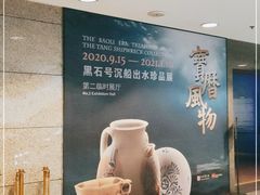 -上海博物馆(人民广场馆)