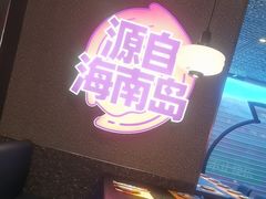 -匠子烤鱼(上邦百汇城店)