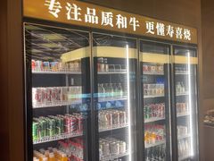 -牛YO寿喜烧·铁板烧和牛火锅自助(市府恒隆店)