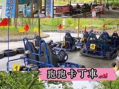 -盈香心动乐园