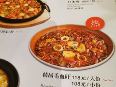 菜单-华豫川酒家(大卫城店)