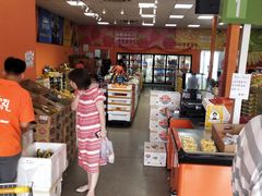-叁宫礼水果批发仓储店(梅江店)