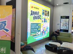 -银兴国际影城(星汇维港店)
