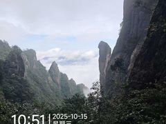 -三清山风景名胜区