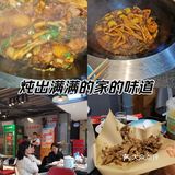 纯纯东北味儿！一秒如东北！