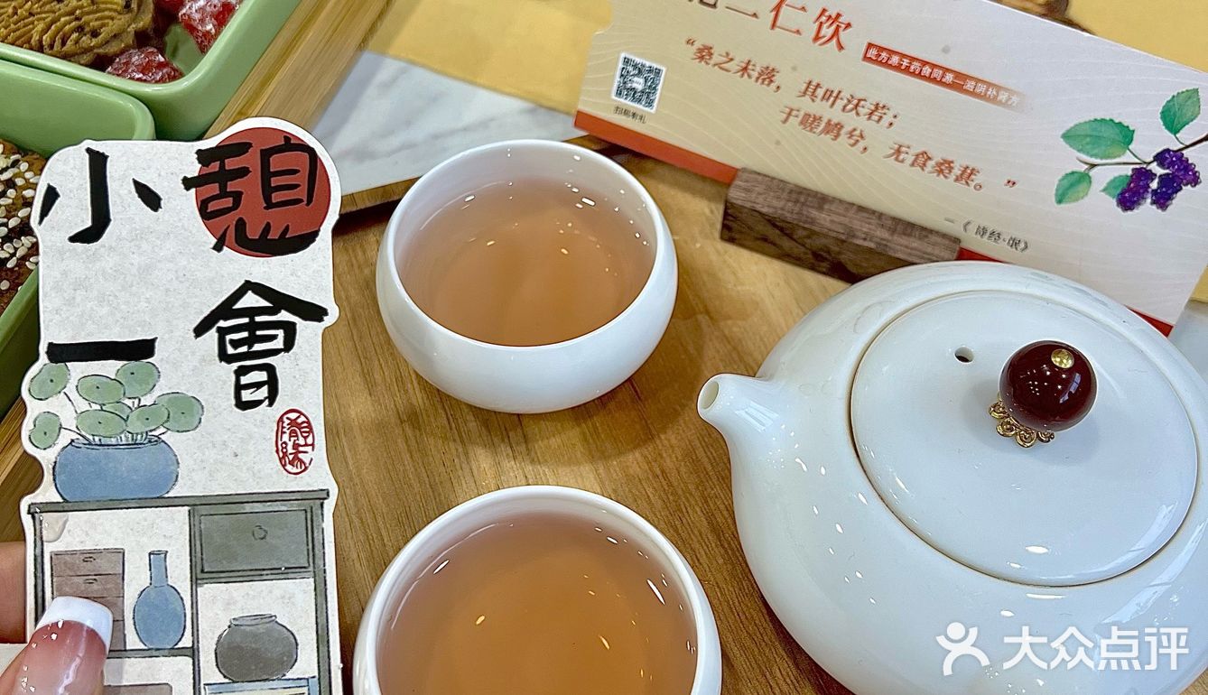 起猛了！在中医馆喝了个下午茶！！[得意][得意]
