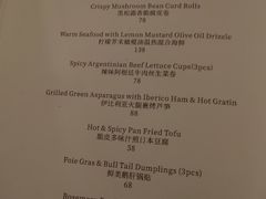 -La Maison 夜来香(进贤路店)