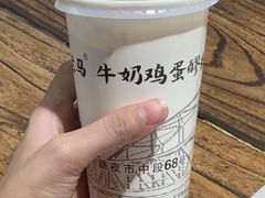 -清真老马家国华牛奶鸡蛋醪糟(正宁路店)