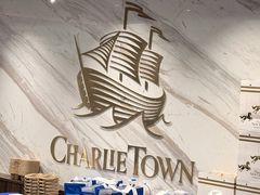 -CHARLIETOWN红茶公司(南京万象天地店)