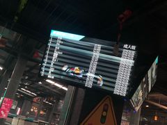 -速马赫卡丁车(琶洲店)