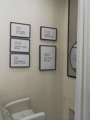-菩叶脱发白发中心