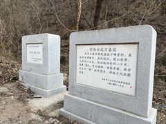 -定都阁