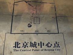 图标-景山公园