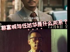 -飞扬影城(正佳IMAX店)