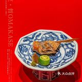 杭州OMAKASE‼️西湖边浪漫小京都