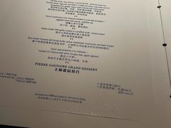 -Le Comptoir de Pierre Gagnaire