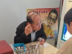 -吴良材眼镜(北中路店)