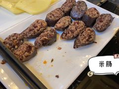 -燚青春泥炉烤肉(东泰店)