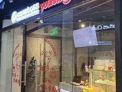 -CAKEBOSS蛋糕老板(东直门来福士店)