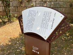 -南唐二陵