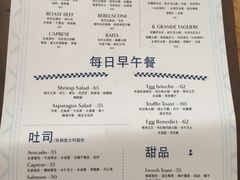-Alimentari早午餐(安福路店)