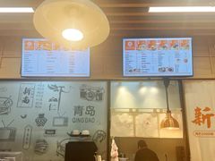 -新尚虾仁馄饨(青岛北站店)