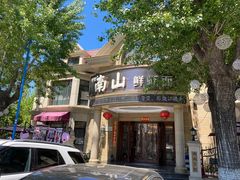-子霖南山鲜虾面(南山总店)