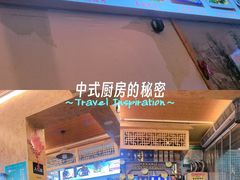 -老味道1992(武当山店)
