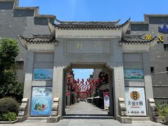 -沙县小吃文化城