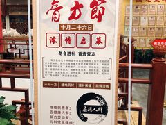 -固元堂中医(中河分院)