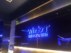 -温莎KTV(珠江路店)