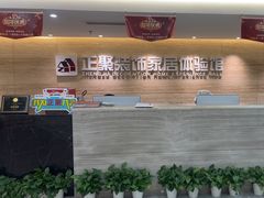 -正聚装饰·老房翻新装修设计体验馆(普陀店)