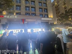 -中建幸福空间