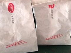 -上海哈尔滨食品厂(汇联商厦店)