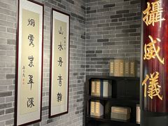 -梁启超故居纪念馆